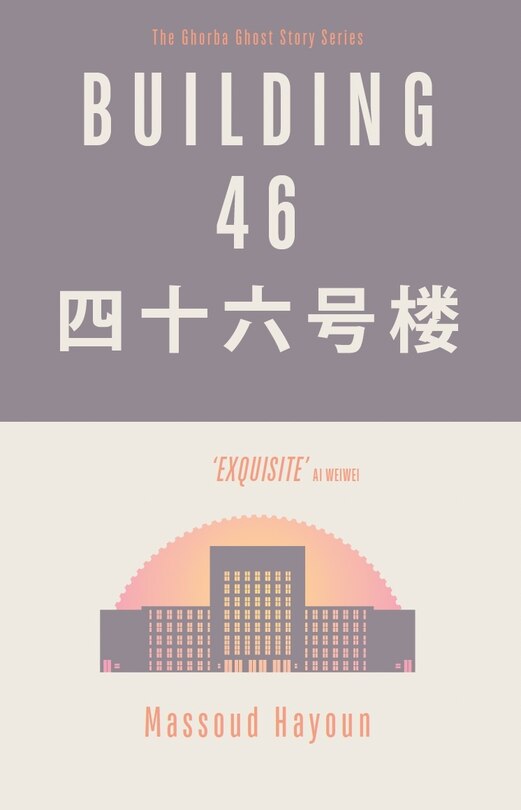 Front cover_Building 46