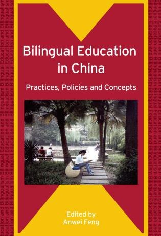 Couverture_Bilingual Education In China