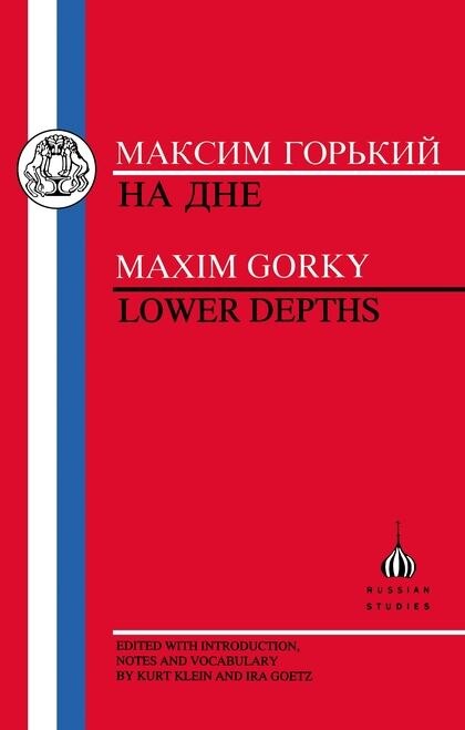 Front cover_Gorky