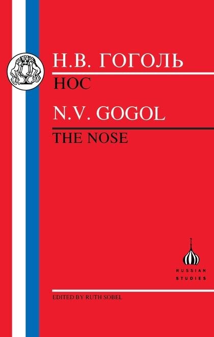 Front cover_N. V. Gogol