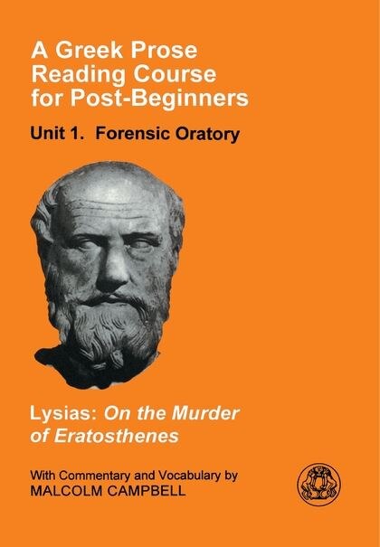 Front cover_A Greek Prose Course