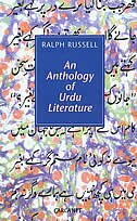 Couverture_An Anthology of Urdu Literature