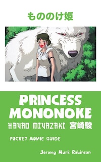Front cover_PRINCESS MONONOKE