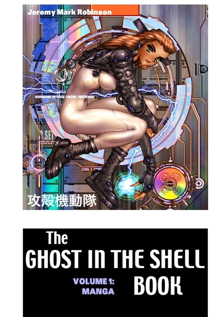 Front cover_The Ghost in the Shell Book
