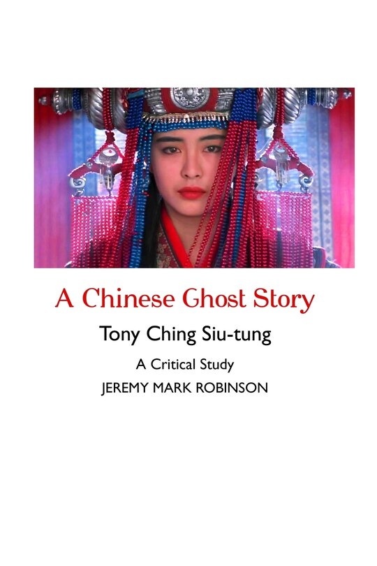 Couverture_A Chinese Ghost Story
