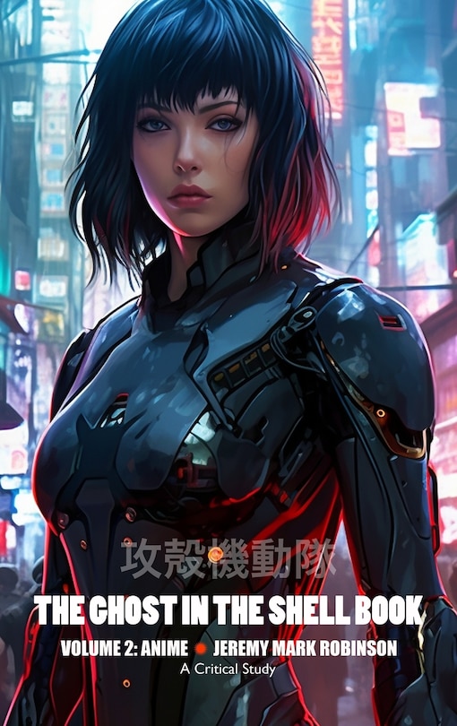 Front cover_The Ghost in the Shell Book