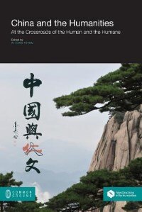 China And The Humanities: At The Crossroads Of The Human And The Humane