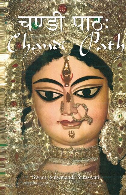 Front cover_Chandi Path