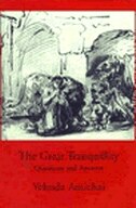 Front cover_The Great Tranquility