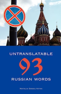 Front cover_93 Untranslatable Russian Words