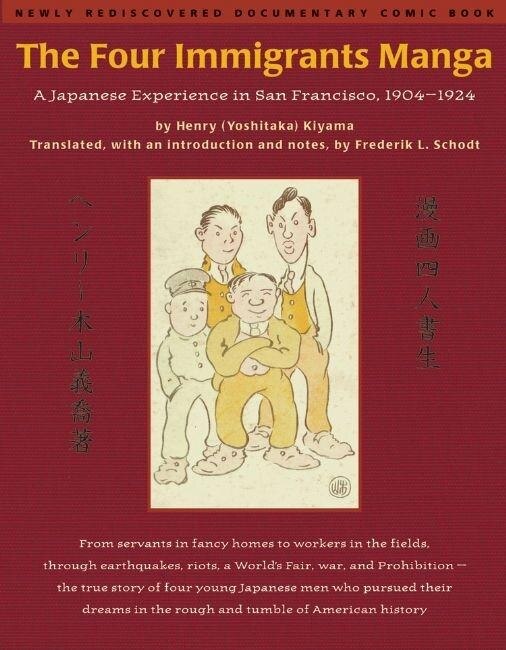 Front cover_The Four Immigrants Manga