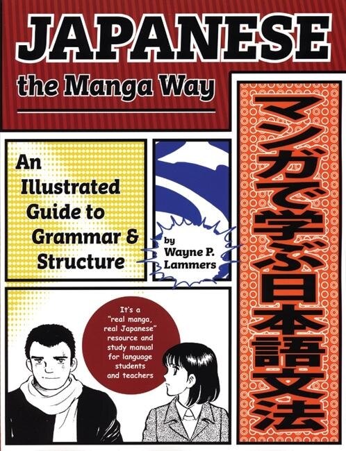 Front cover_Japanese the Manga Way