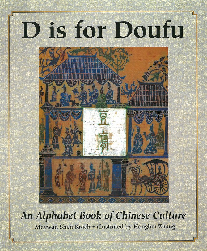 Front cover_D Is for Doufu