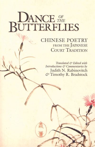 Front cover_Dance Of The Butterflies