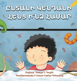 Couverture_ԸՆՏԱՆԻ ԿԵՆԴԱՆԻ ՀԵՆՑ Ի՛ՆՁ ՀԱՄԱՐ