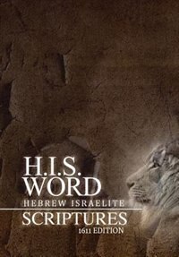 H.I.S. WORD HEBREW ISRAELITE SCRIPTURES: 1611 EDITION WITH  APOCRYPHA