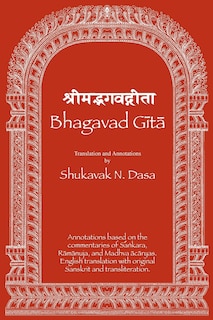 Front cover_Bhagavad Gita