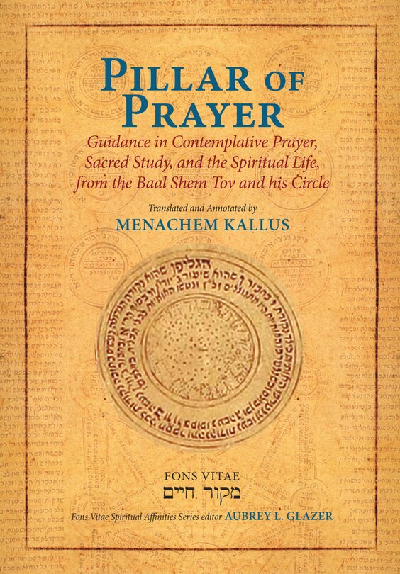 Front cover_Pillar of Prayer