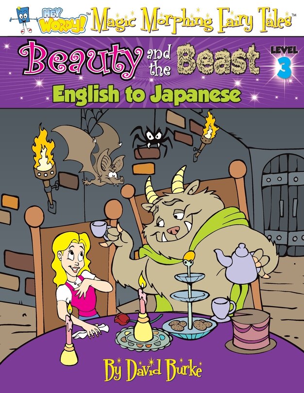Couverture_BEAUTY AND THE BEAST