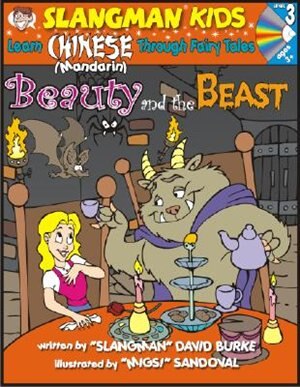 Beauty & The Beast (level 3): Learn Mandarin Chinese Through Fairy Tales