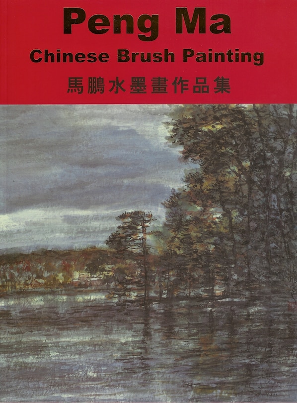 Front cover_Peng Ma