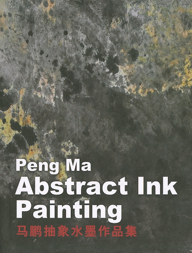 Peng Ma: Abstract Ink Painting