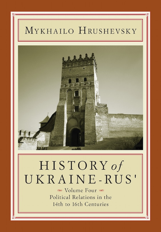 Front cover_History Of Ukraine-rus'