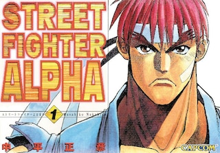 Front cover_Street Fighter Alpha Volume 1