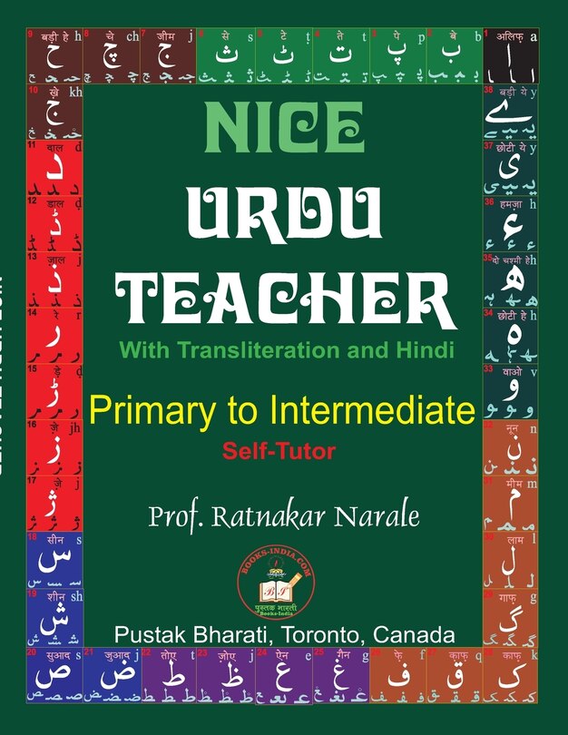Front cover_Nice Urdu Teacher