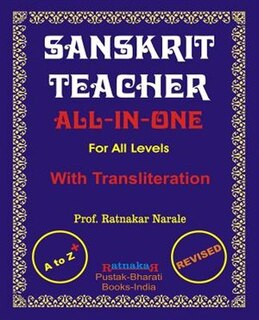 Front cover_SANSKRIT TEACHER, All-in-One