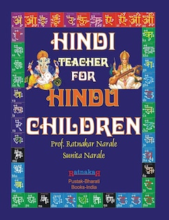 Front cover_Hindi Teacher for Hindu Children