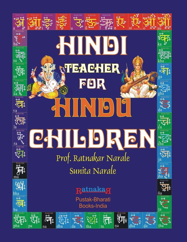 Front cover_Hindi Teacher for Hindu Children