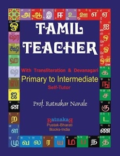 Front cover_Tamil Teacher