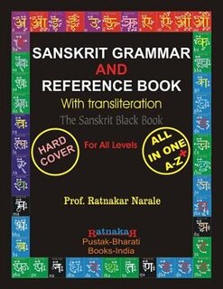 Front cover_Sanskrit Grammar and Reference Book