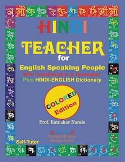 Front cover_Hindi Teacher for English Speaking People, Colour Coded Edition.