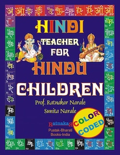 Front cover_Hindi Teacher for Hindu Children COLOR CODED