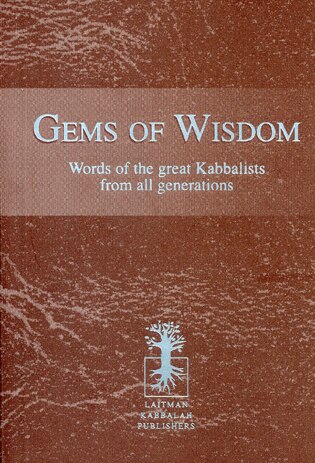 Couverture_Gems of Wisdom