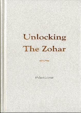 Front cover_Unlocking the Zohar