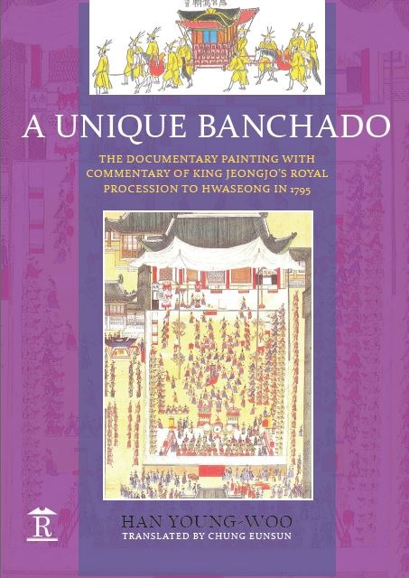 Couverture_A Unique Banchado