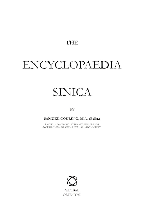 Front cover_Encyclopaedia Sinica