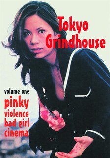 Front cover_Tokyo Grindhouse Volume One