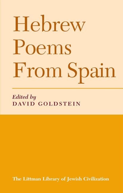 Front cover_Hebrew Poems from Spain
