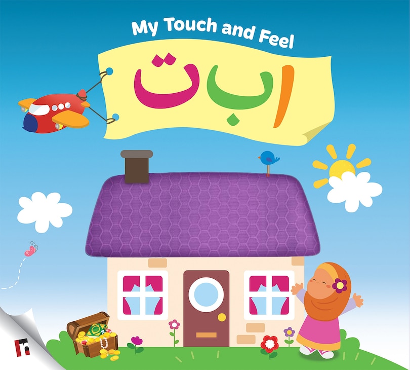 Front cover_My Touch & Feel Alif Baa Taa