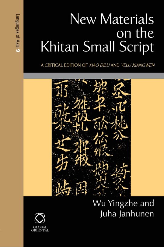 Front cover_New Materials on the Khitan Small Script