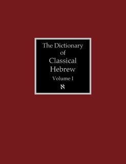 Front cover_The Dictionary of Classical Hebrew Volume 1