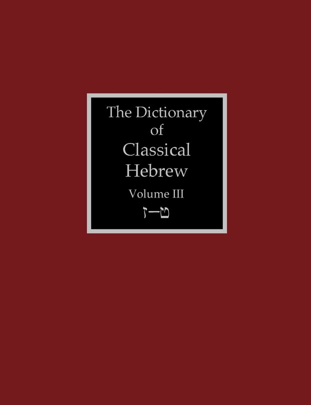 Front cover_The Dictionary of Classical Hebrew Volume 3