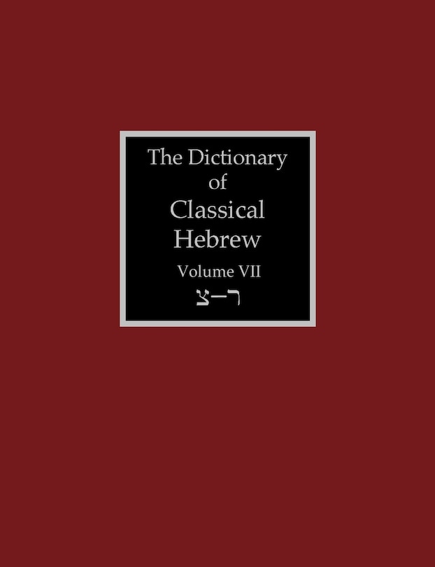 Couverture_The Dictionary of Classical Hebrew Volume 7