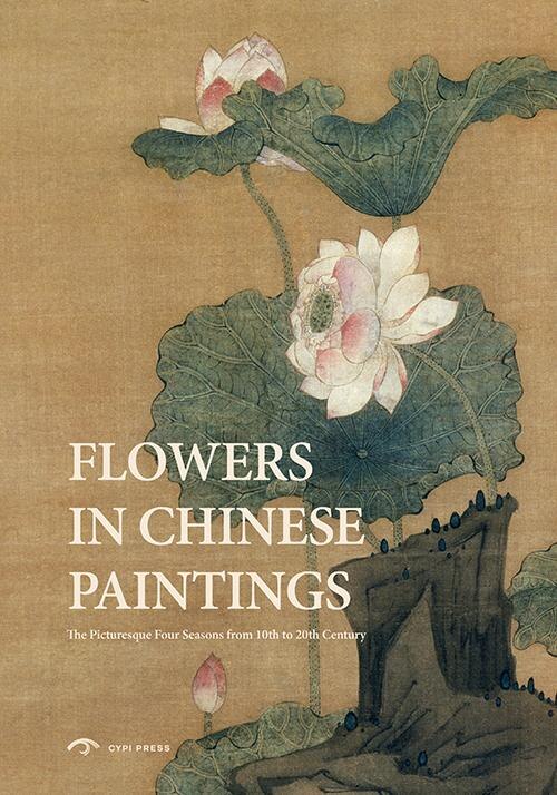 Front cover_Flowers In Chinese Paintings