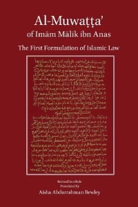Front cover_Al-Muwatta of Imam Malik