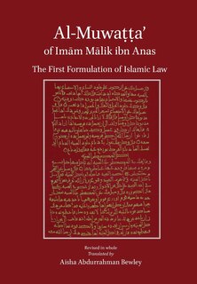 Couverture_Al-Muwatta of Imam Malik